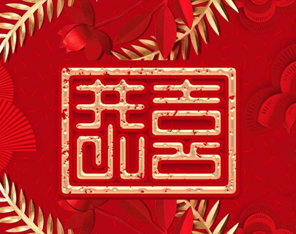 恭喜北京市昌平區養老院汚水(shui)處理項目順利竣工!