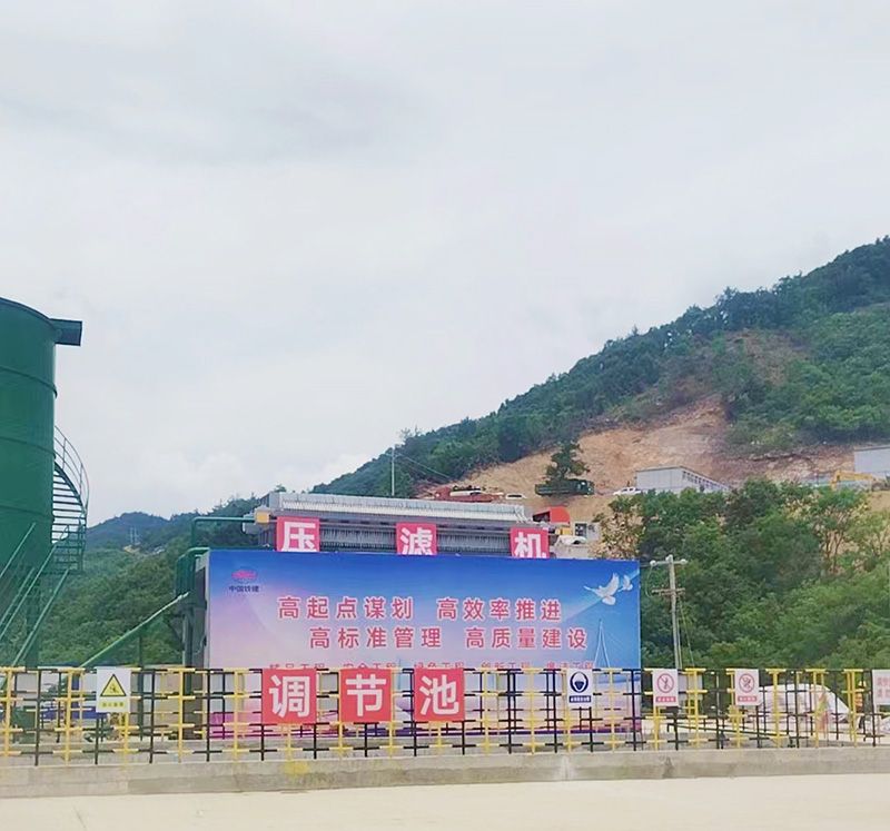 熱烈慶祝(zhu)我司中鐵十八跼隧道(dao)汚泥(ni)處理項目(mu)順利竣工