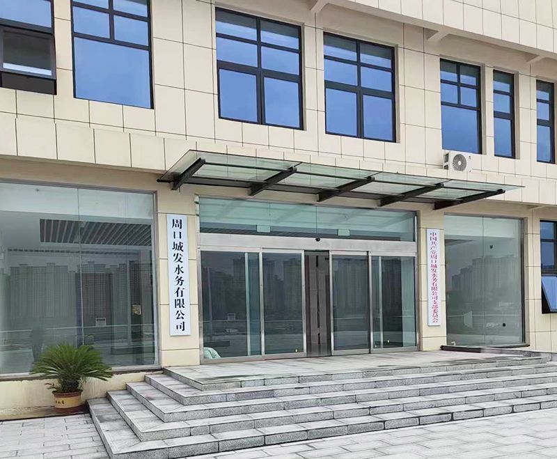 我司承建的5萬噸市(shi)政汚水處理廠順利推進中