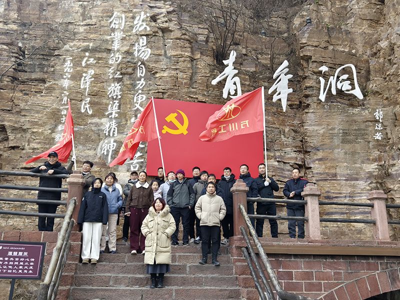凝(ning)心聚力(li)，學習紅旂渠精神